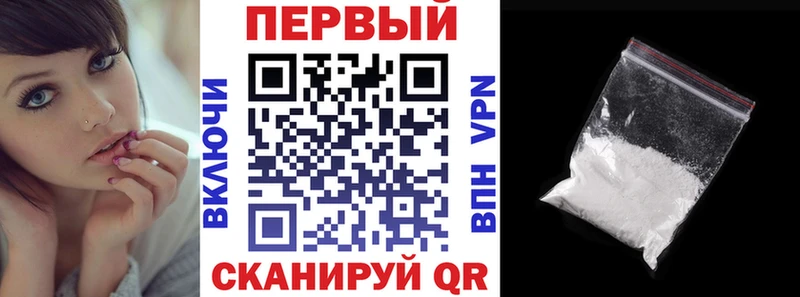 Амфетамин 97% Купить Навашино