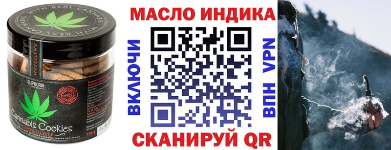 Купить где  Навашино  Еда ТГК конопля 