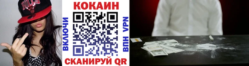 Cocaine Перу Навашино