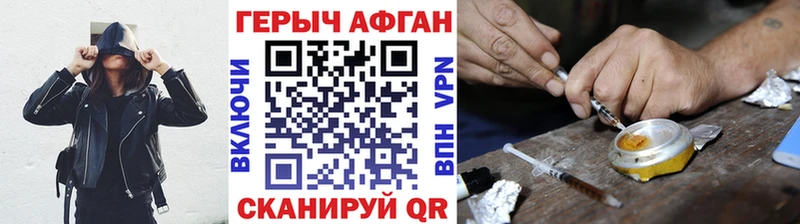 Купить закладки  Навашино  ГЕРОИН VHQ 