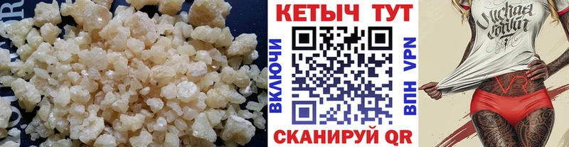 Купить закладки  Навашино  КЕТАМИН VHQ 