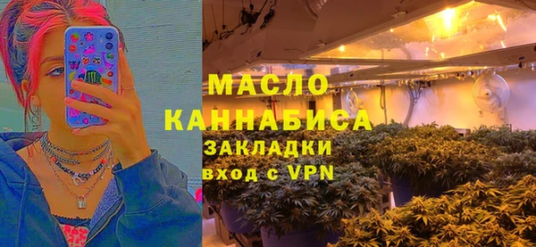 дистиллят марихуана Вяземский