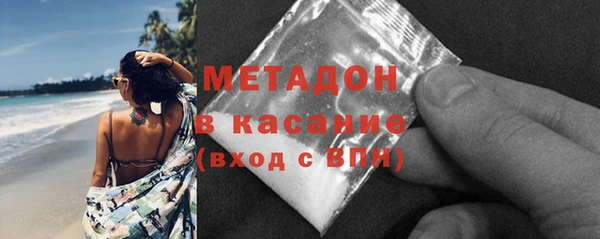 дистиллят марихуана Вяземский