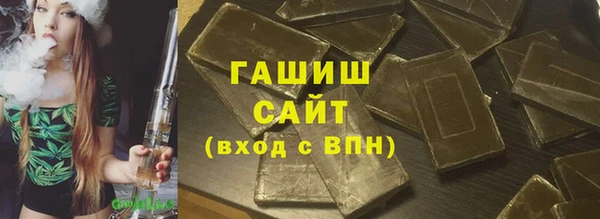 бошки Волоколамск