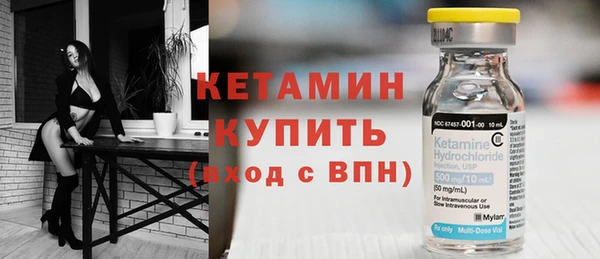 бошки Волоколамск