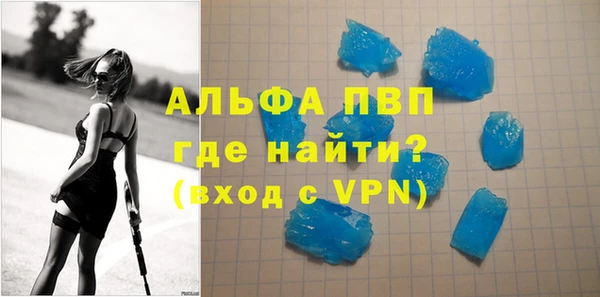 бошки Волоколамск