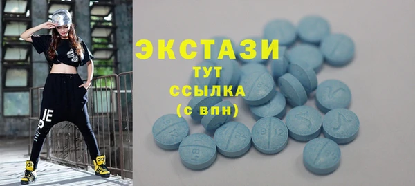 бошки Волоколамск