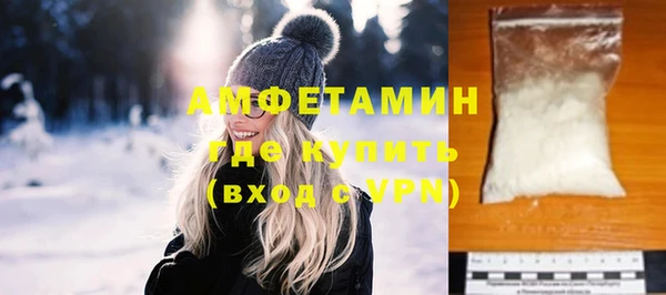 бошки Волоколамск