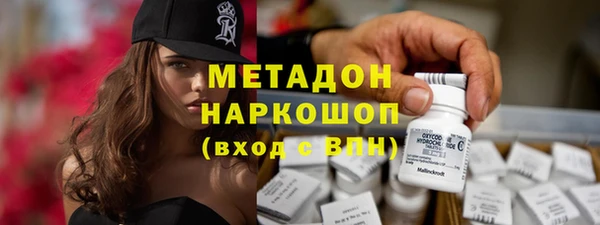 бошки Волоколамск