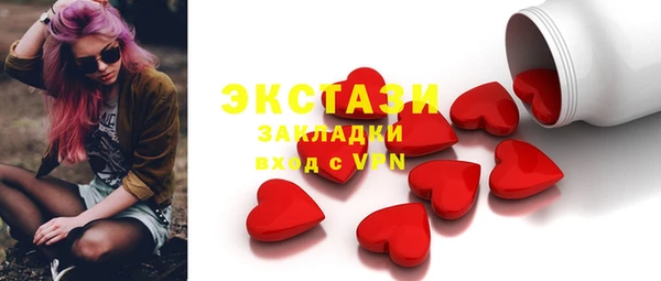 PSILOCYBIN Вязьма
