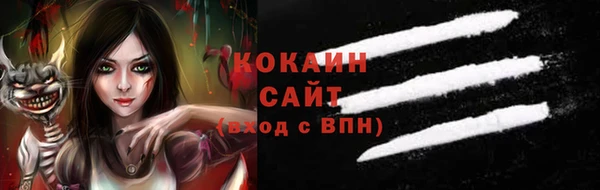 дистиллят марихуана Вяземский