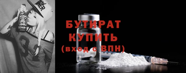 ГАЛЛЮЦИНОГЕННЫЕ ГРИБЫ Волосово
