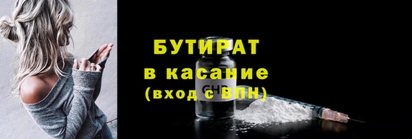 трава Вязники