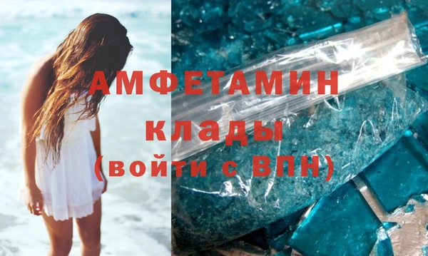 трава Вязники