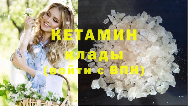 ГАЛЛЮЦИНОГЕННЫЕ ГРИБЫ Волосово