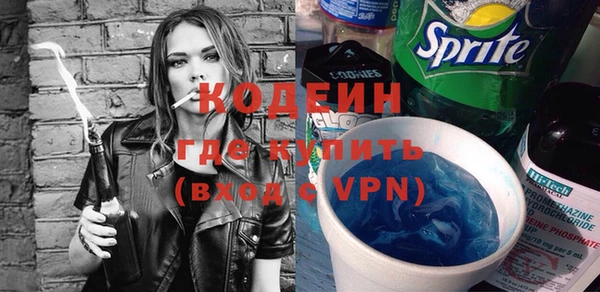 стаф Володарск