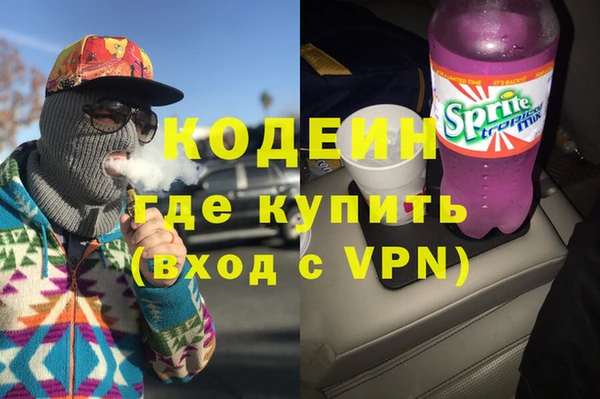 трава Вязники