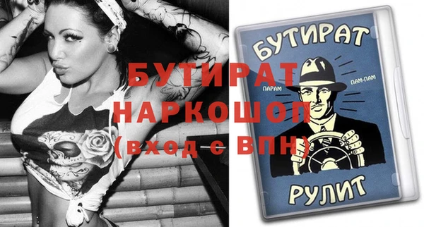 стаф Володарск