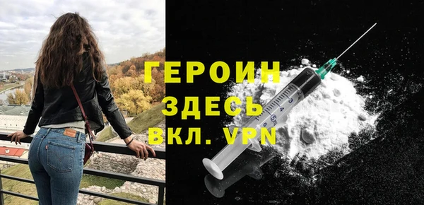 стаф Володарск