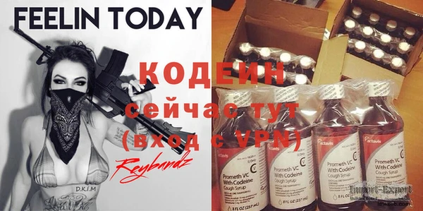 трава Вязники