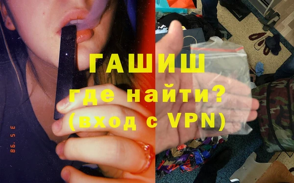 бошки Волоколамск