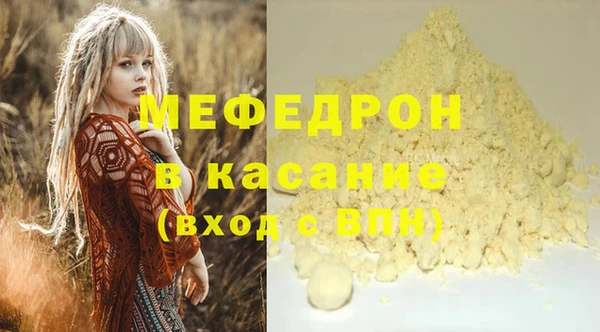 ГАЛЛЮЦИНОГЕННЫЕ ГРИБЫ Волосово