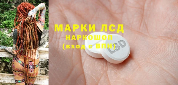 дистиллят марихуана Вяземский