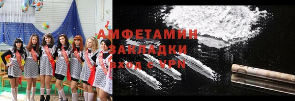 бошки Волоколамск