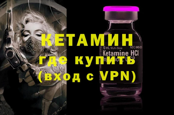 ГАЛЛЮЦИНОГЕННЫЕ ГРИБЫ Волосово