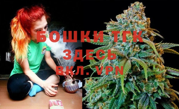бошки Волоколамск