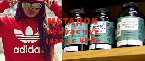дистиллят марихуана Вяземский