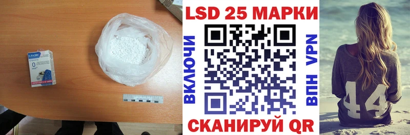 Лсд 25 экстази кислота  Купить где  Навашино 