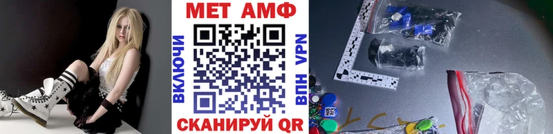Купить где  Навашино  Первитин винт 