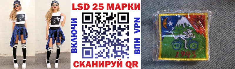 Купить  Навашино  Марки 25I-NBOMe 1,5мг 