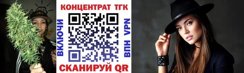 ТГК Wax  Купить закладки  Навашино 