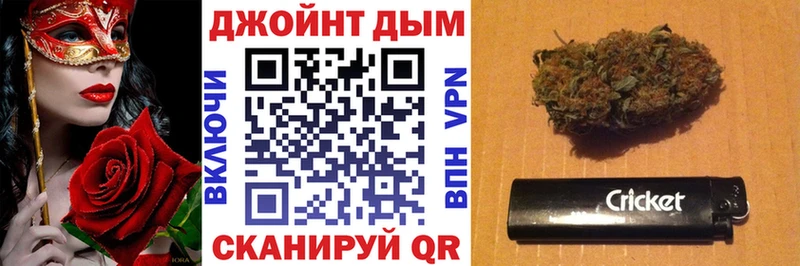 Купить где  Навашино  Конопля Ganja 